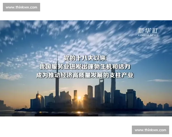 以经济聚焦为引领推动高质量发展新动能全面释放与产业升级协同共进