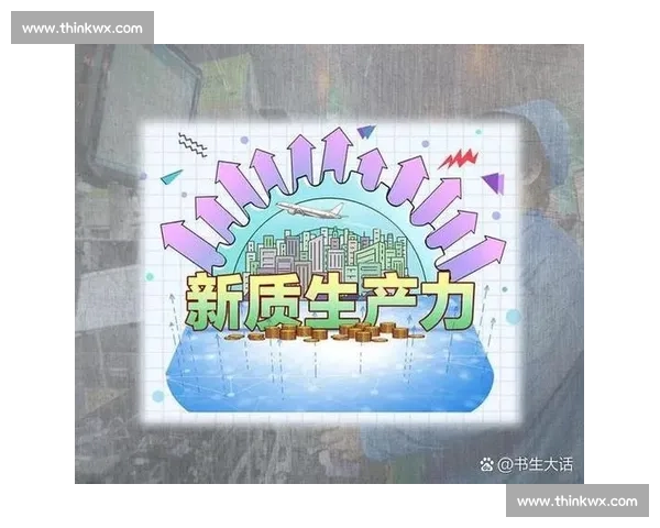 以质量管理为核心推动全流程精益提升与可持续高质量发展新路径探索